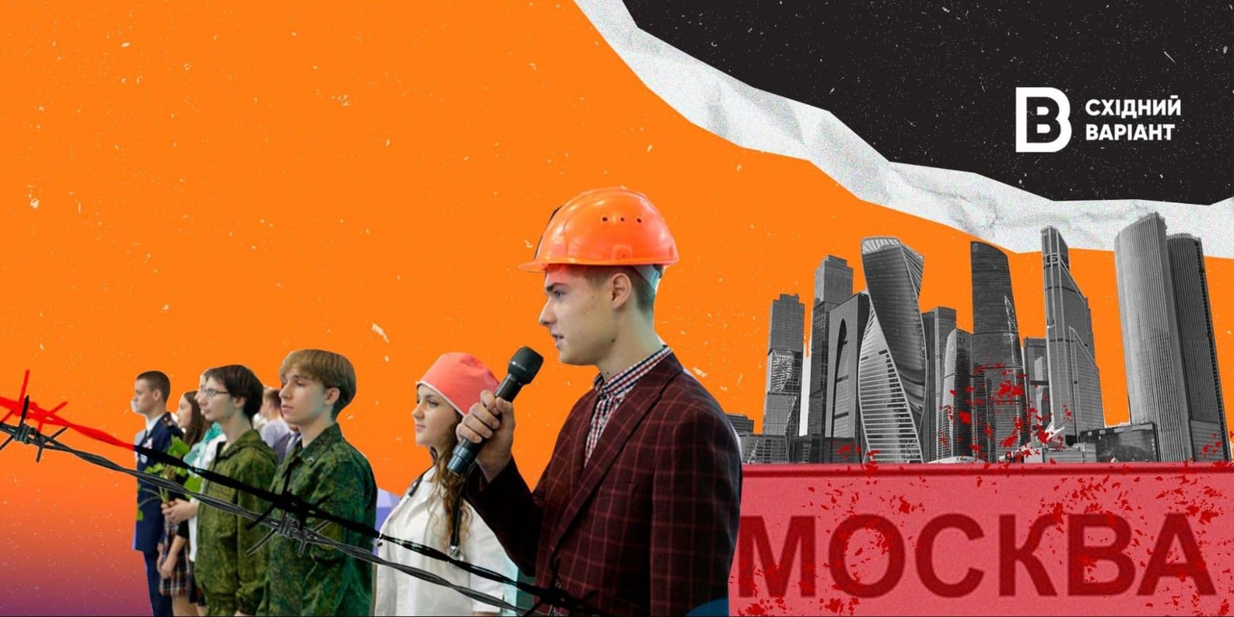 окупанти вивозять дітей Луганщини