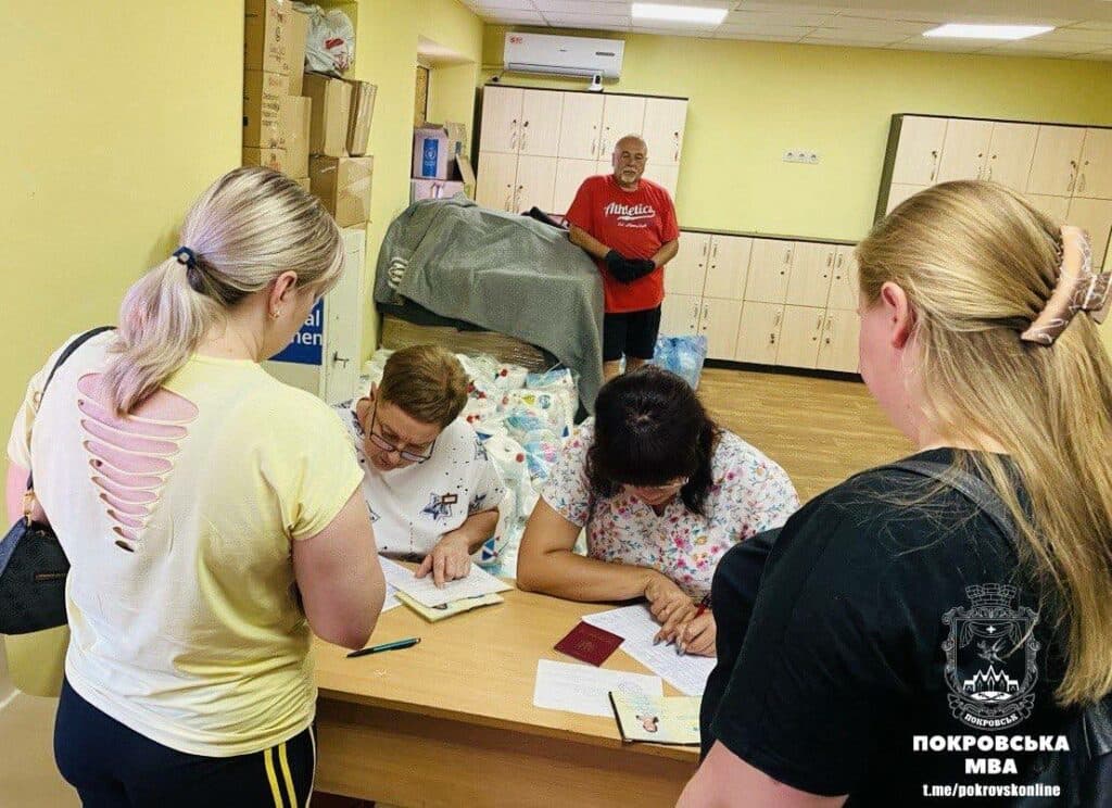 допомога покровськ 1