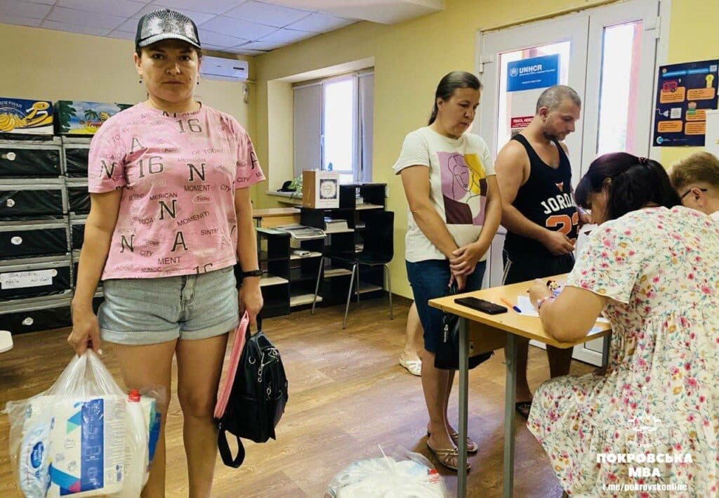 допомога покровськ 2