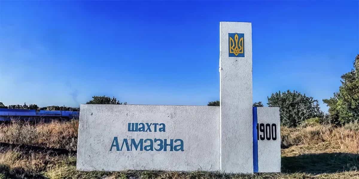 У шахті "Алмазна" на Донеччині стався обвал породи: є загиблий