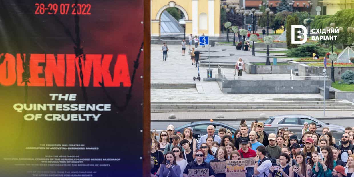 «Пам'ятай, якою ціною»: у Києві відбулася акція до Дня памʼяті страчених під час теракту в Оленівці
