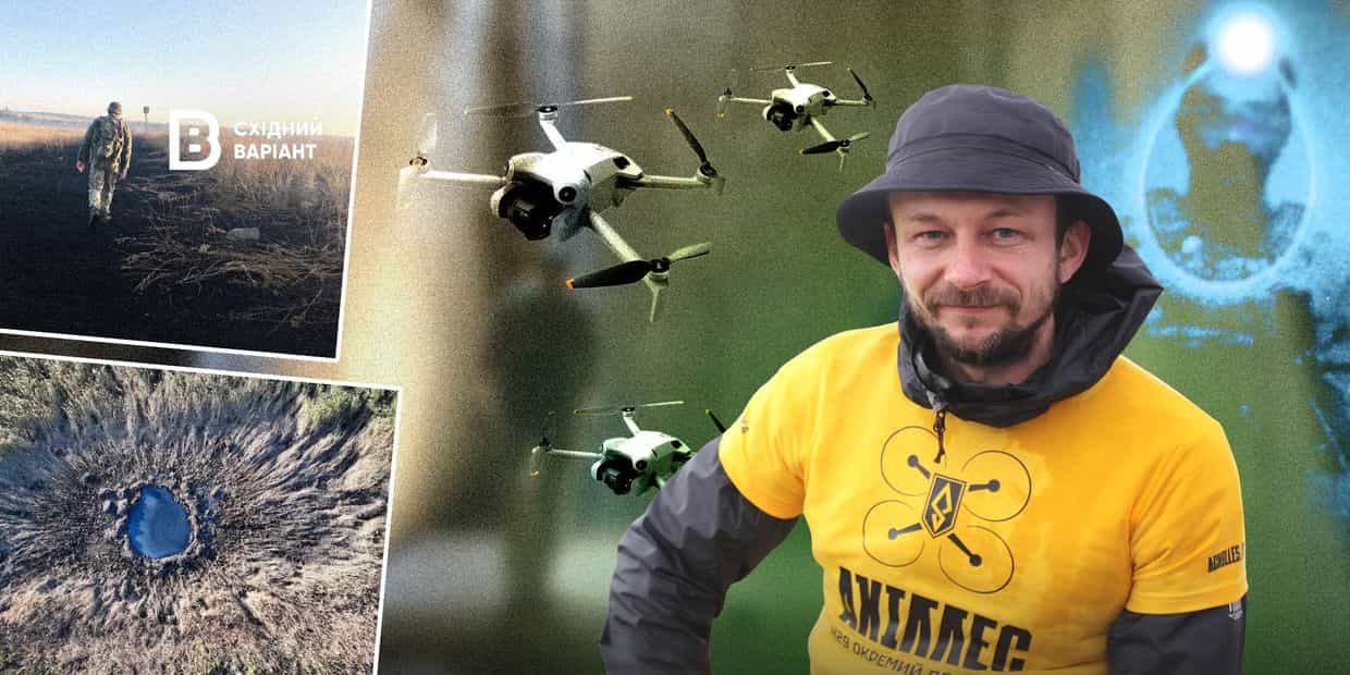 «Дрон є продовженням тебе»: «Сел», оператор БпЛА в полку «Ахіллес»