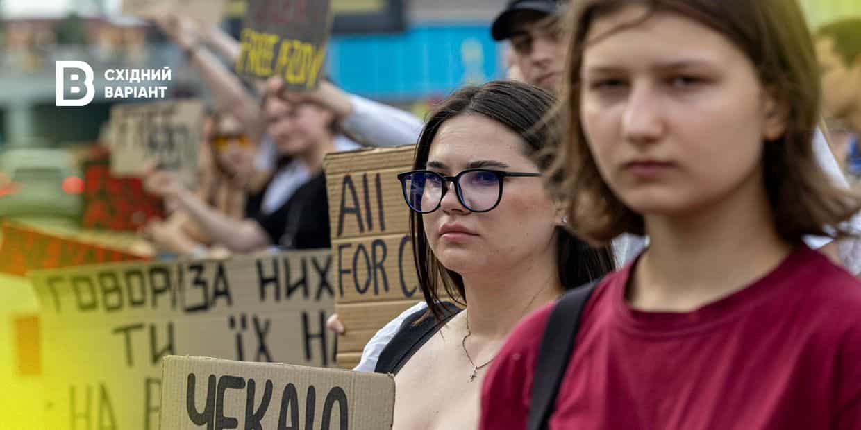 У Києві відбулася акція-нагадування про українських полонених і загиблих: фото