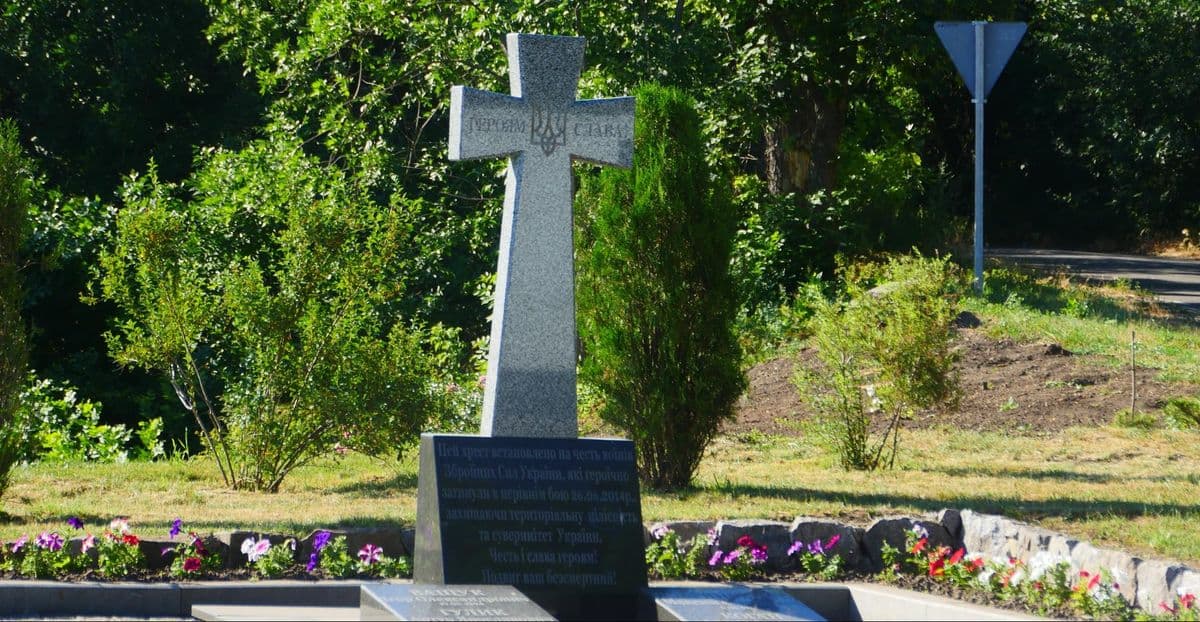 блокпост 1 славянск