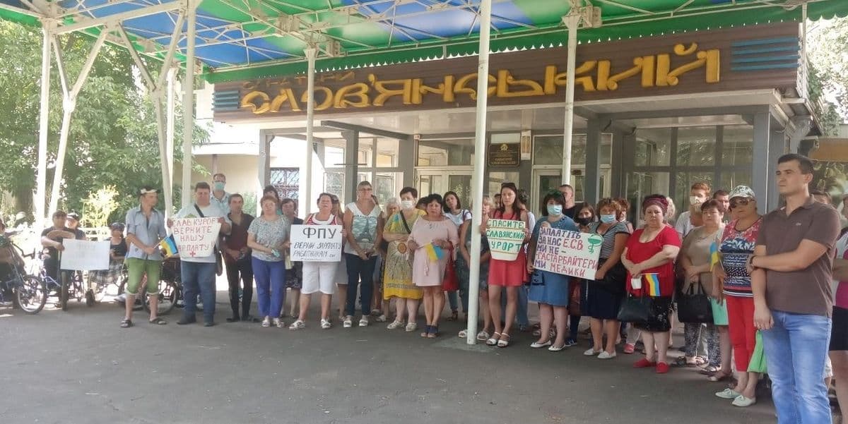 Славкурорт протест
