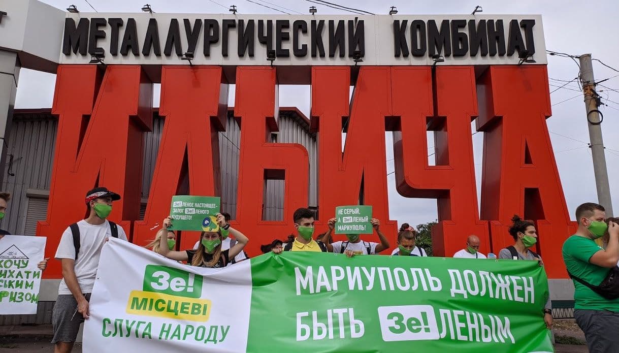“Сделать Мариуполь зеленым”: в городе пикетировали меткомбинат Ильича