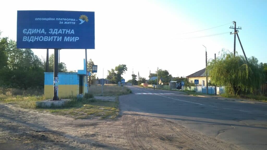 Укладывают асфальт и дарят “сладкую жизнь”: на Луганщине предвыборная гонка взяла фальстарт