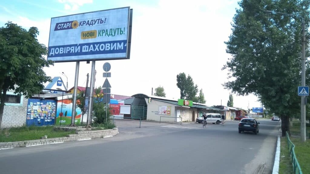 Укладывают асфальт и дарят “сладкую жизнь”: на Луганщине предвыборная гонка взяла фальстарт