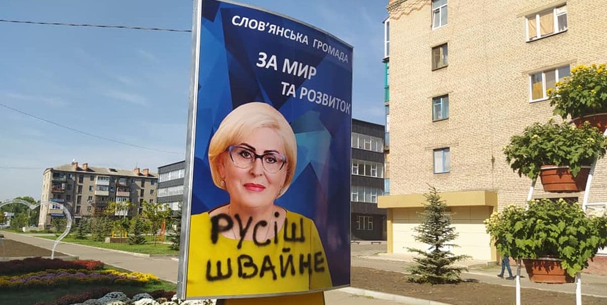 Вину не отрицает: кто и почему испортил агитацию Нели Штепы в Славянске