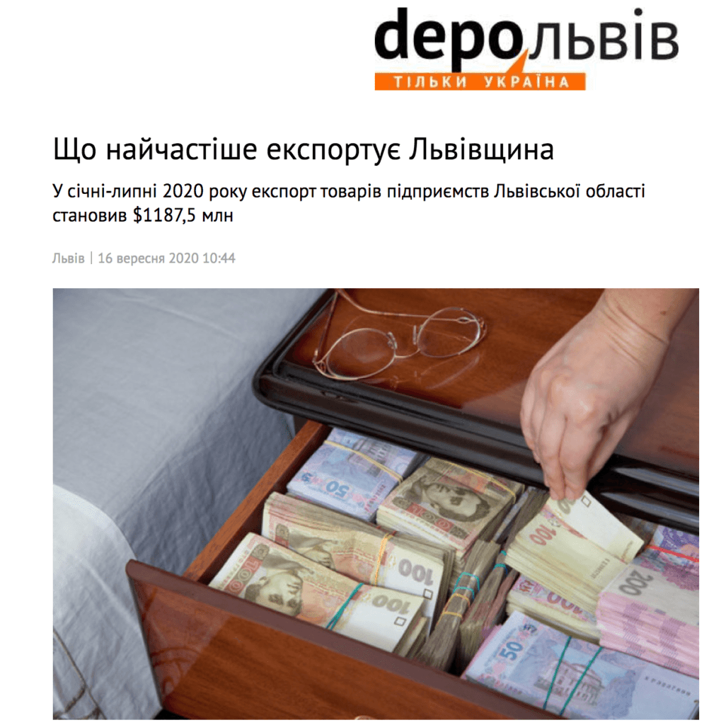 Промышленность подконтрольной Украине Донецкой области экспортировала в 7 раз больше продукции, чем "ДНР"