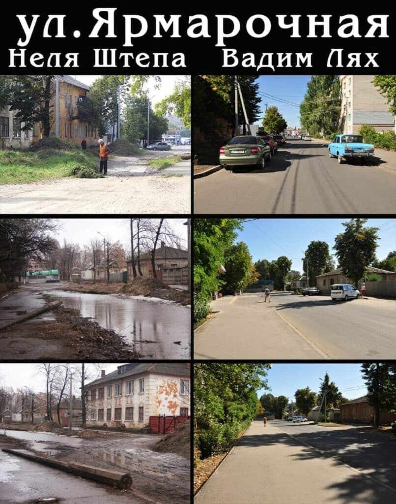 Лях Facebook