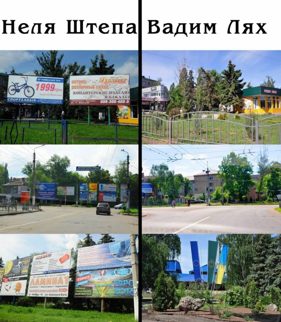 Лях Facebook