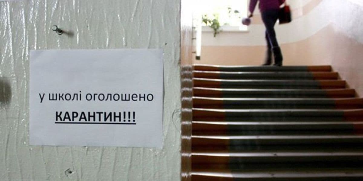 Досрочные каникулы & дистанционное обучение: что происходит в школах Славянска