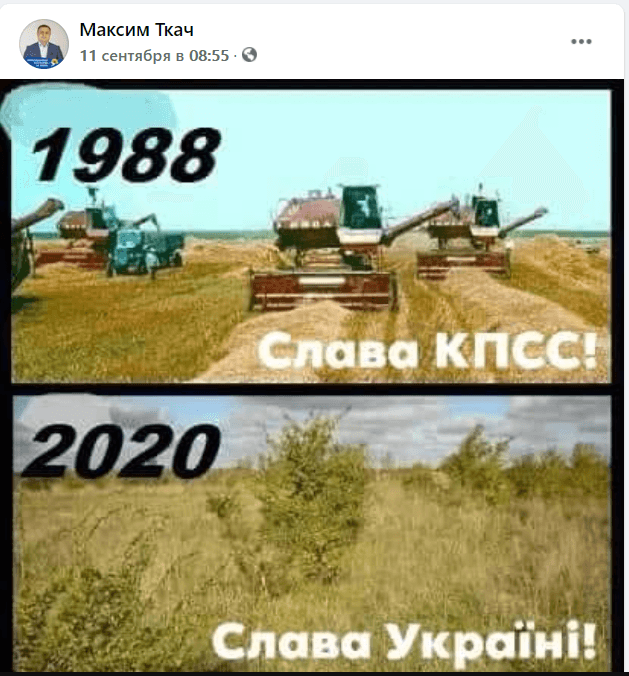 ОПЗЖ