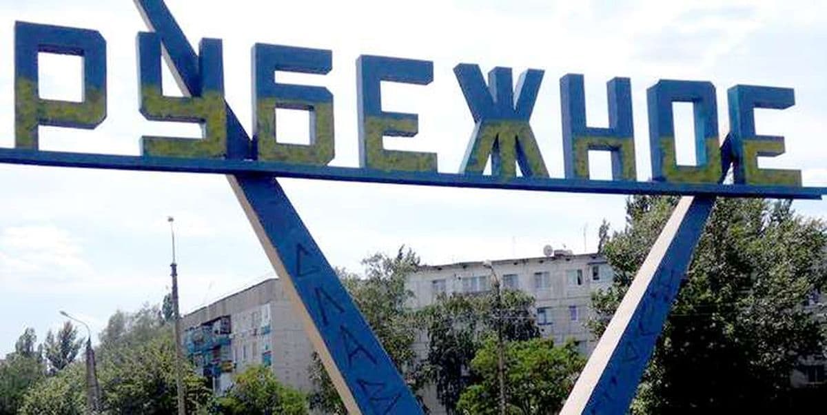 Ак-Довурак и "бывшие”: кто метит в мэры Рубежного