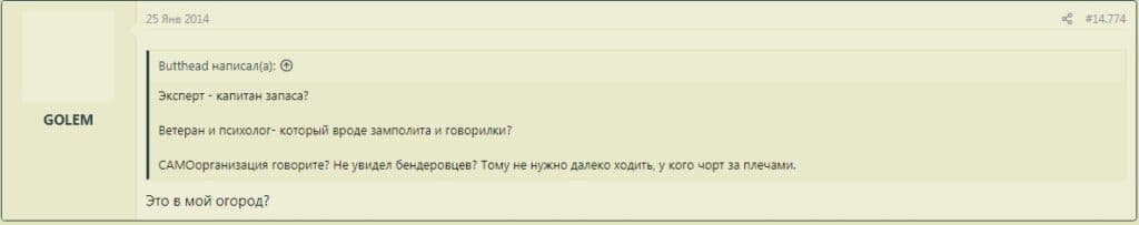 Алексей Арестович: что о нем известно и что делает в ТКГ