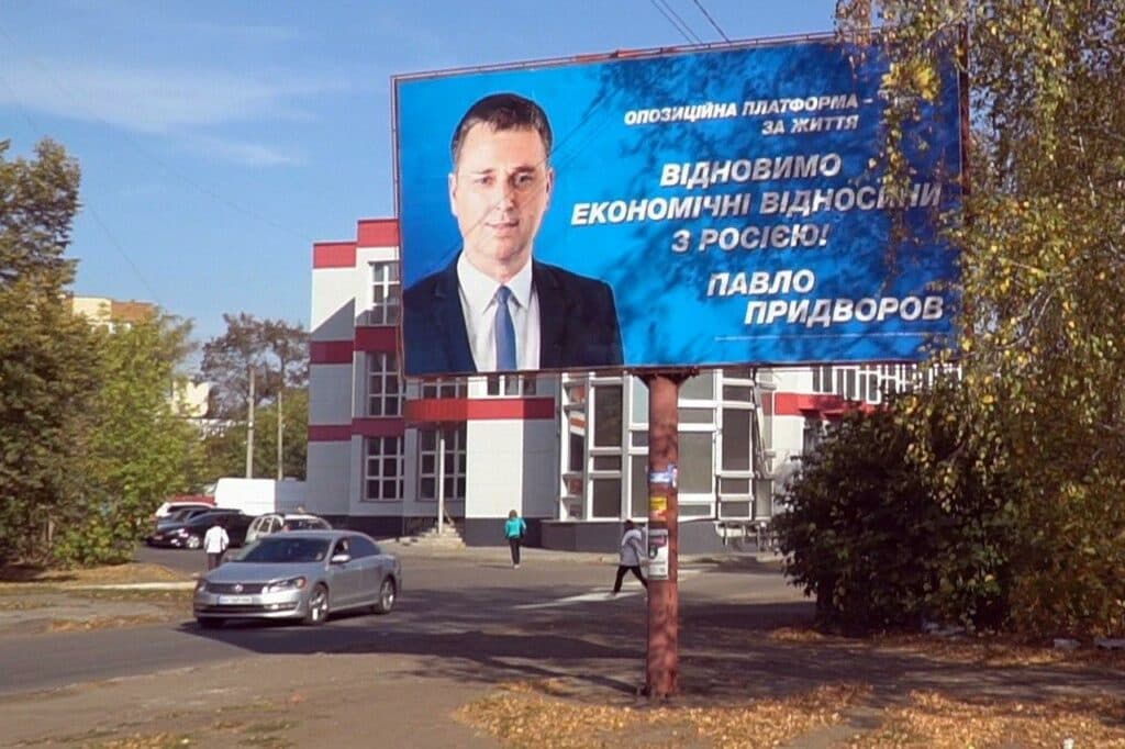 Скандалы, интриги, расследования или предвыборная агония в Славянске