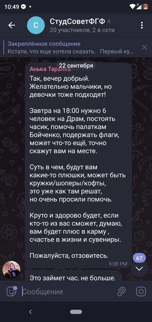 Картонные дебаты, использование студентов, улицы в подсолнухах: чем мариупольцам запомнятся местные выборы-2020
