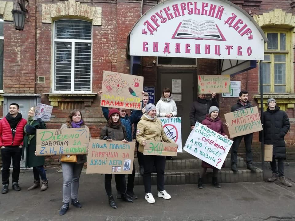 Друкарня Славянск