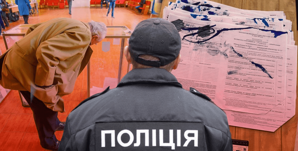 Нарушения на выборах на Донбассе. Сколько людей ответили перед законом?