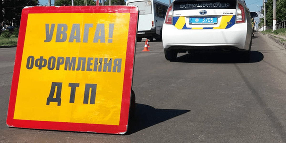 ДТП на дорогах Донбасса. Какая судьба резонансных происшествий и что с этим делать? 