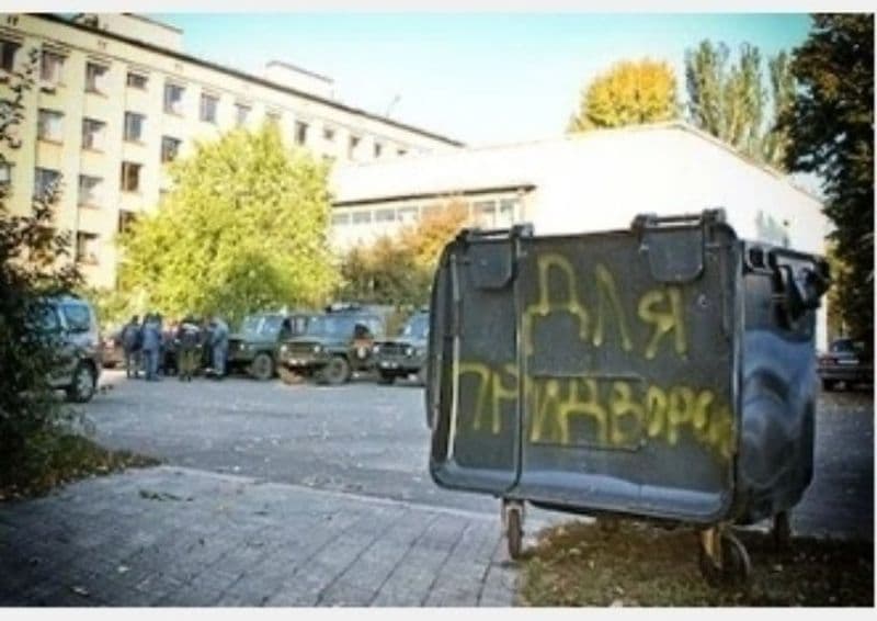 Вперед в прошлое? Результаты местных выборов в Славянске
