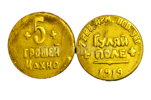 Легенды и мифы Донетчины: кто прятал золотые клады в степях края?