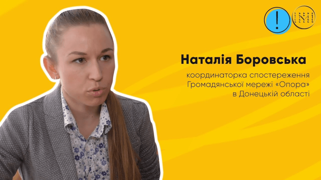 Нарушения на выборах на Донбассе. Сколько людей ответили перед законом?