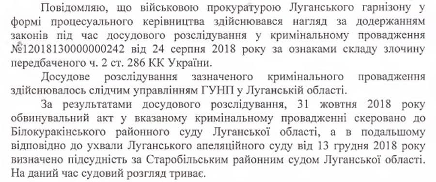 ДТП на дорогах Донбасса. Какая судьба резонансных происшествий и что с этим делать?