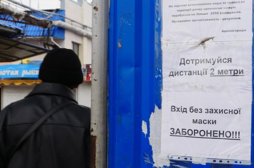 Пандемия или политика: как прошел “карантин выходного дня” в Славянске
