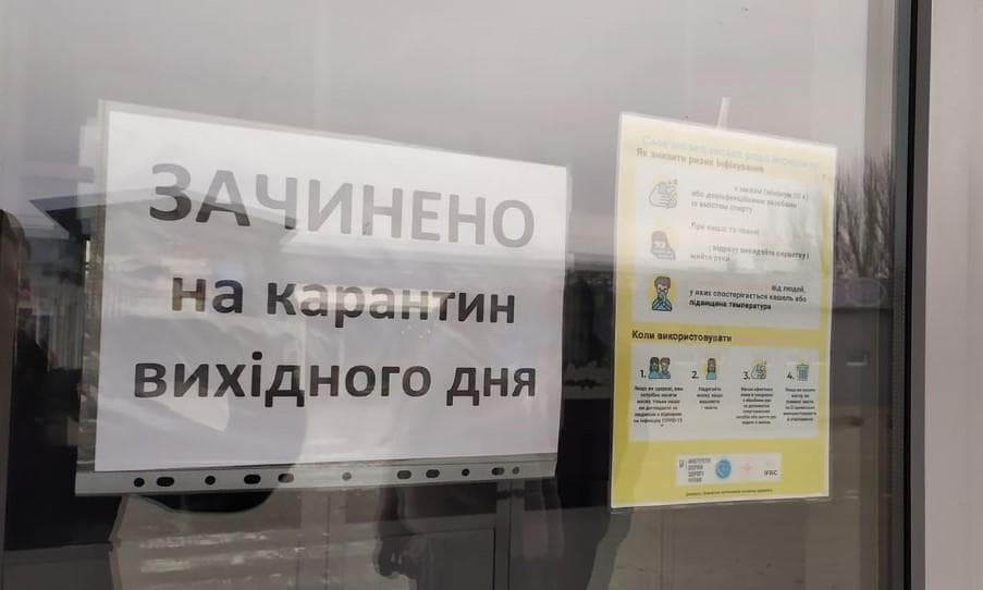 Пандемия или политика: как прошел “карантин выходного дня” в Славянске