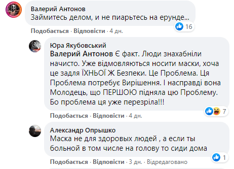 Языковой скандал. Что же произошло в маршрутке Славянска