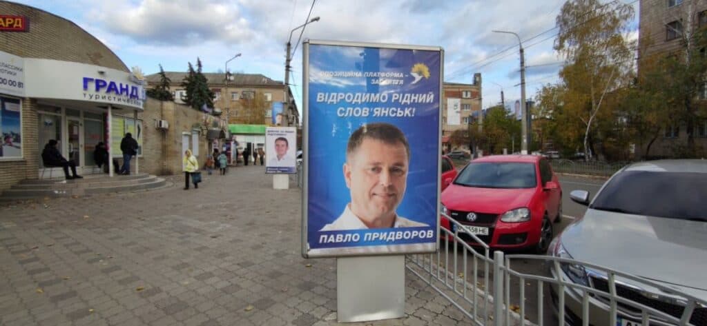 Второй раунд: битва бывших регионалов за кресло мэра Славянска началась