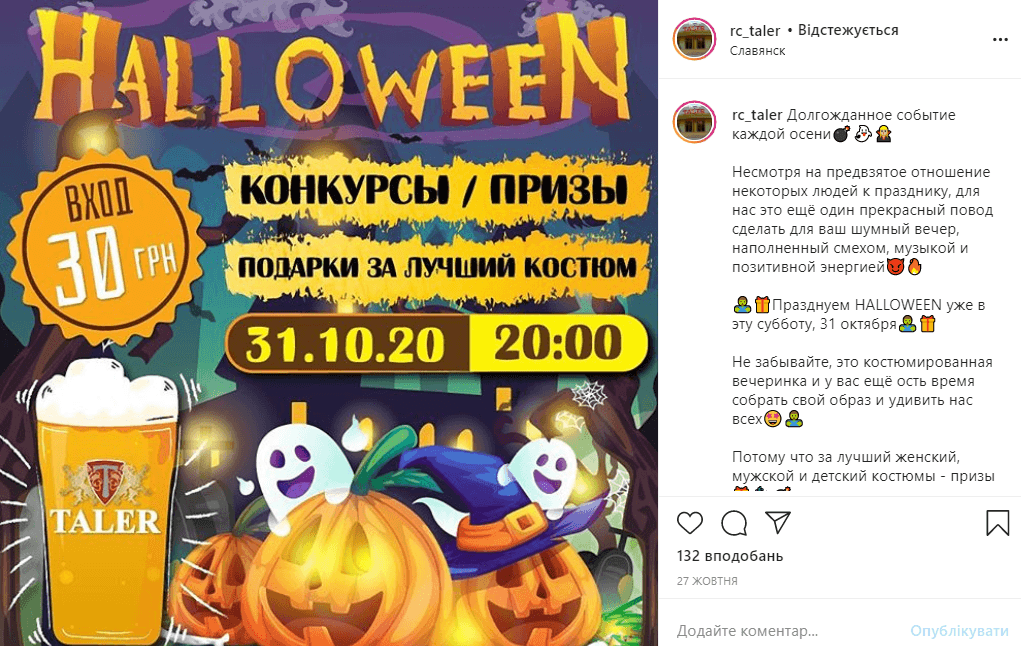 Славянск готовится к "красной зоне": что изменится и готовы ли больницы?