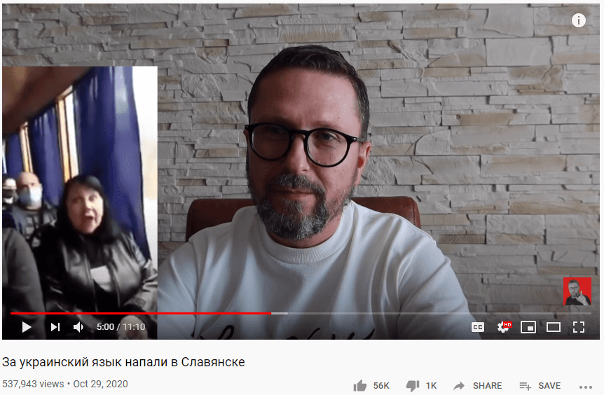 Языковой скандал. Что же произошло в маршрутке Славянска