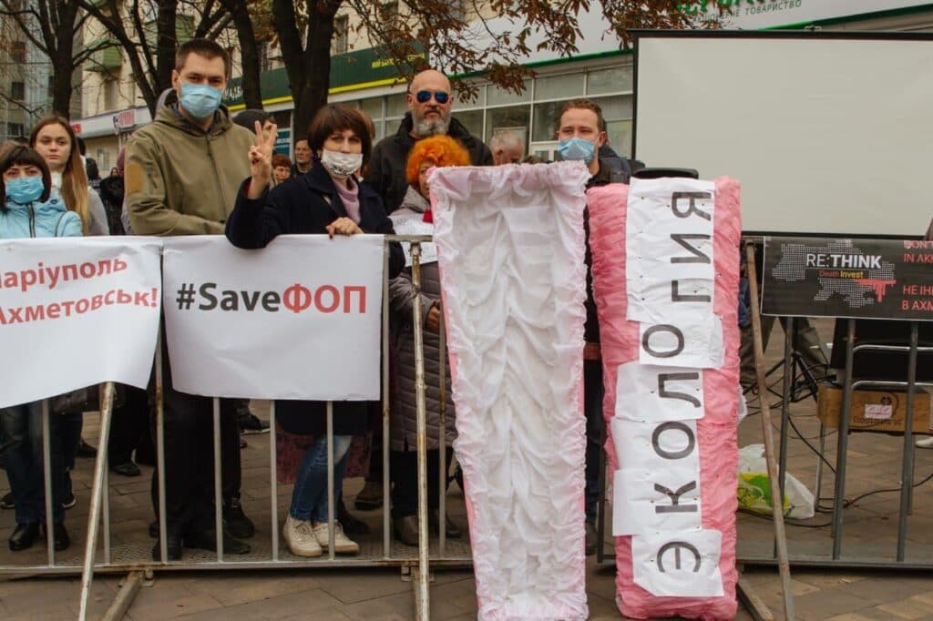 Розовый гроб, в котором «похоронена» экология, впервые появился в публичном пространстве во время общественных слушаний касательно модернизации металлургического производства в 2016 году. С тех пор он стал фактически завсегдатаем эко-митингов Мариуполя