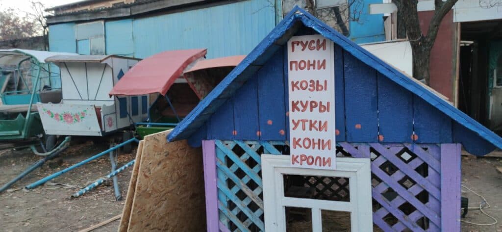 Ближе к природе: в Славянске открылся мини-зоопарк