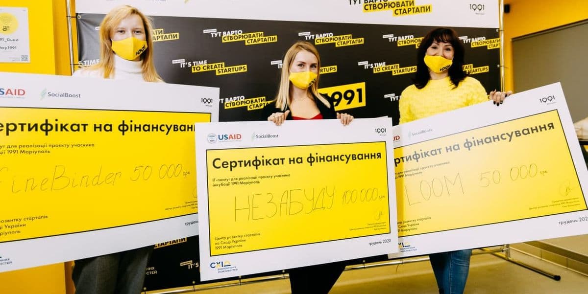 Магниты для IT: 10 стартапов, родившихся в Мариуполе
