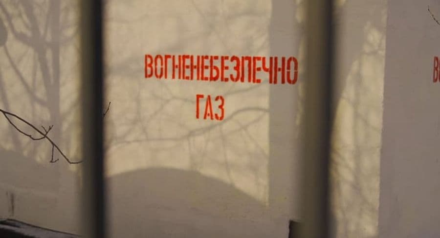 Не за "трубу", а за безпеку: в "Луганськгазі" пояснили, за що платять споживачі
