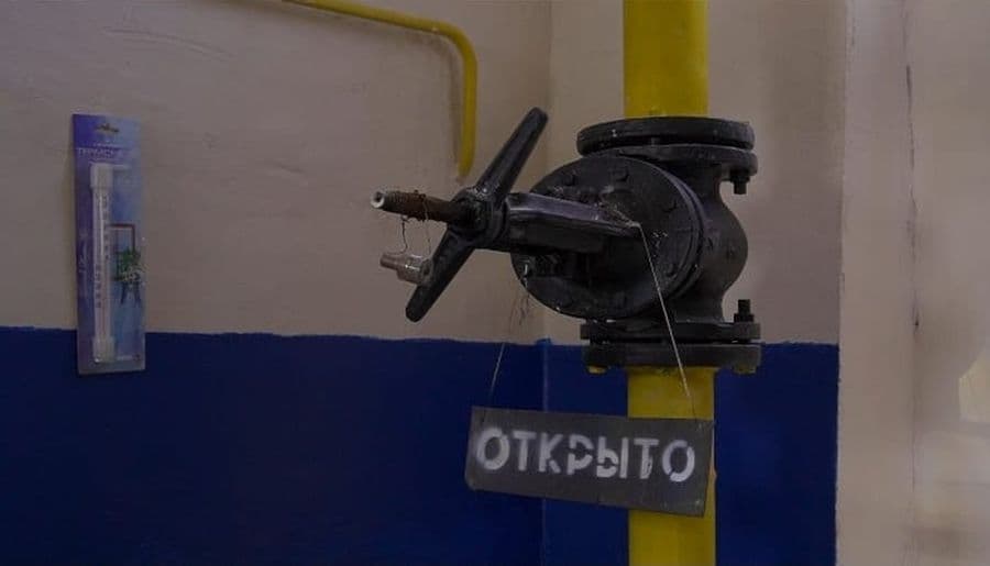 Не за "трубу", а за безпеку: в "Луганськгазі" пояснили, за що платять споживачі