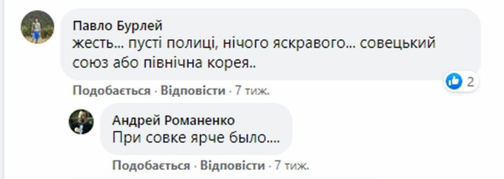 Реклама без хлама: сможет ли дизайн-код преобразить города Донецкой области?