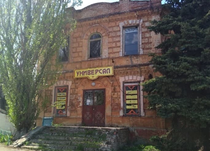 Украинский Нью-Йорк. Вернут ли немецкому поселению на Донетчине прежнее имя