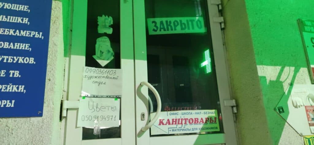 Без носков и батареек: как проходит локдаун в Славянске