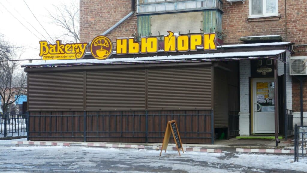 Украинский Нью-Йорк. Вернут ли немецкому поселению на Донетчине прежнее имя