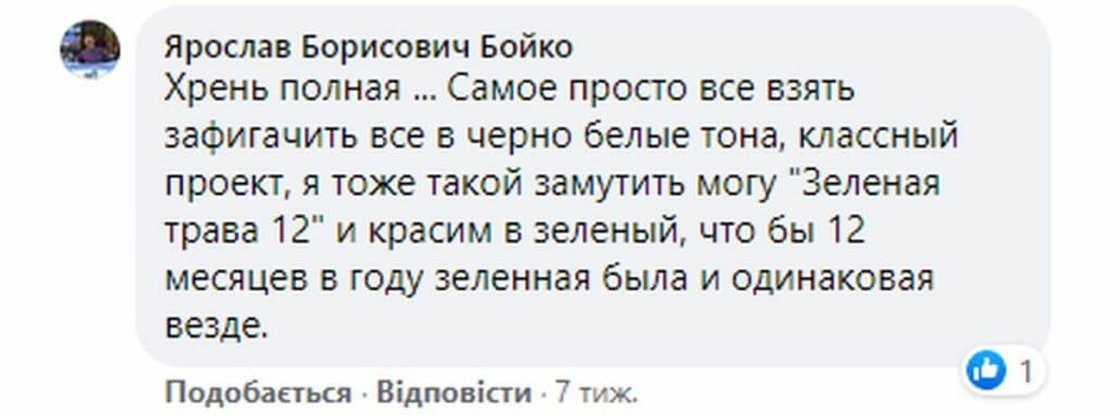 Реклама без хлама: сможет ли дизайн-код преобразить города Донецкой области?