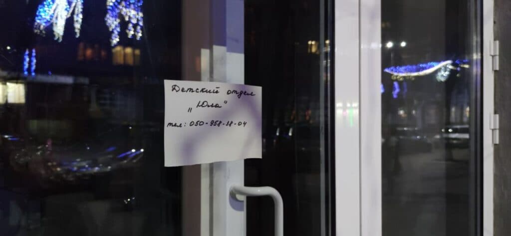 Без носков и батареек: как проходит локдаун в Славянске