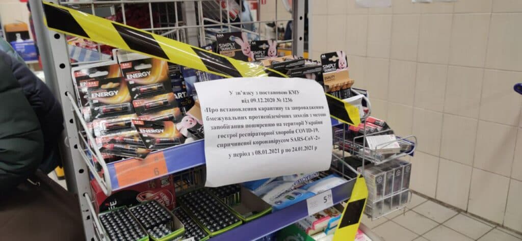 Без носков и батареек: как проходит локдаун в Славянске