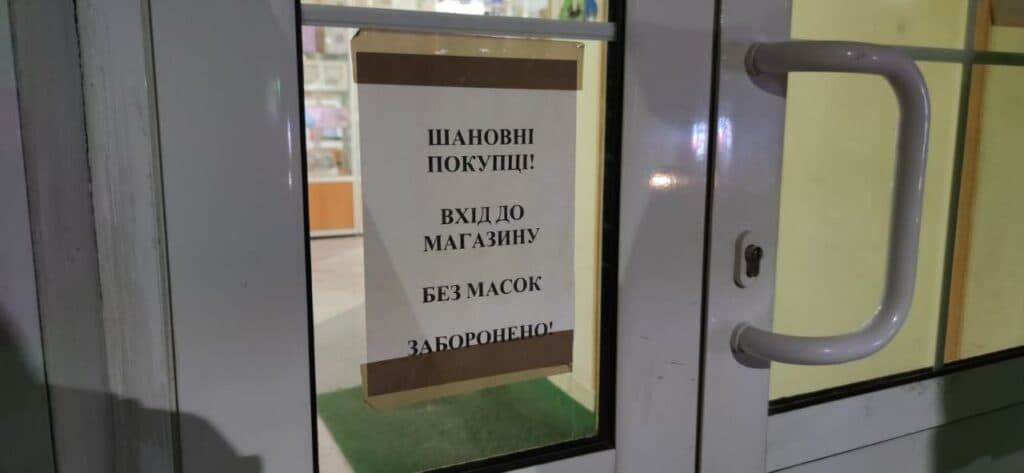 Без носков и батареек: как проходит локдаун в Славянске