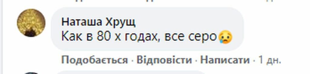 Реклама без хлама: сможет ли дизайн-код преобразить города Донецкой области?