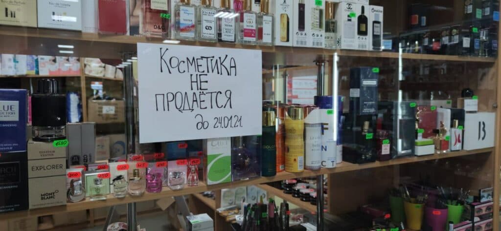 Без носков и батареек: как проходит локдаун в Славянске